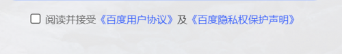 0228-軟件測(cè)試面試如何回答表單測(cè)試的測(cè)試點(diǎn)？ - 副本441