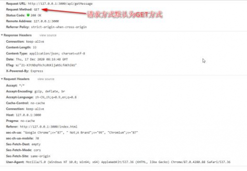 AJAX的第二春！fetch?。。?69