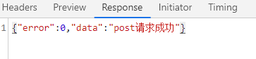 AJAX的第二春！fetch！??！1500