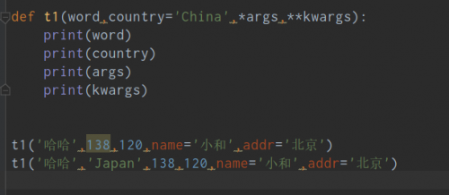 python函數、函數參數和返回值1312