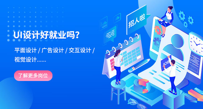 網(wǎng)頁設(shè)計需要學(xué)什么