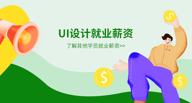 網(wǎng)頁設(shè)計需要學(xué)什么