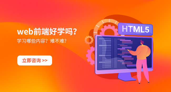千鋒教育