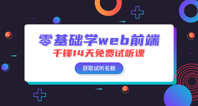 html5編程入門學習