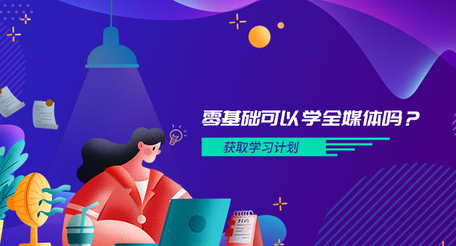 消費者生命周期管理