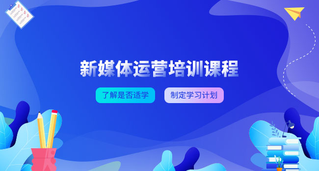 打造成功的全媒體營銷策略