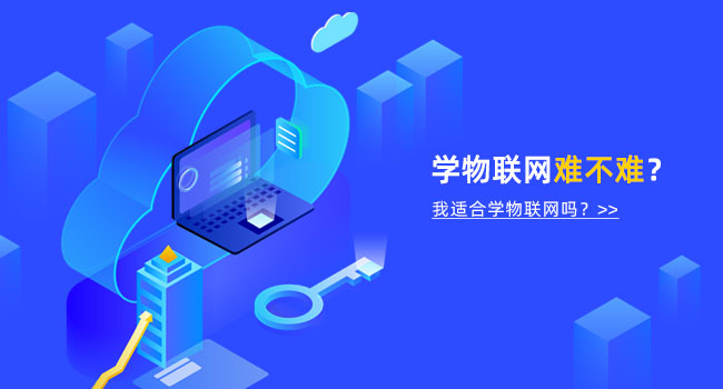 零基礎學物聯網"